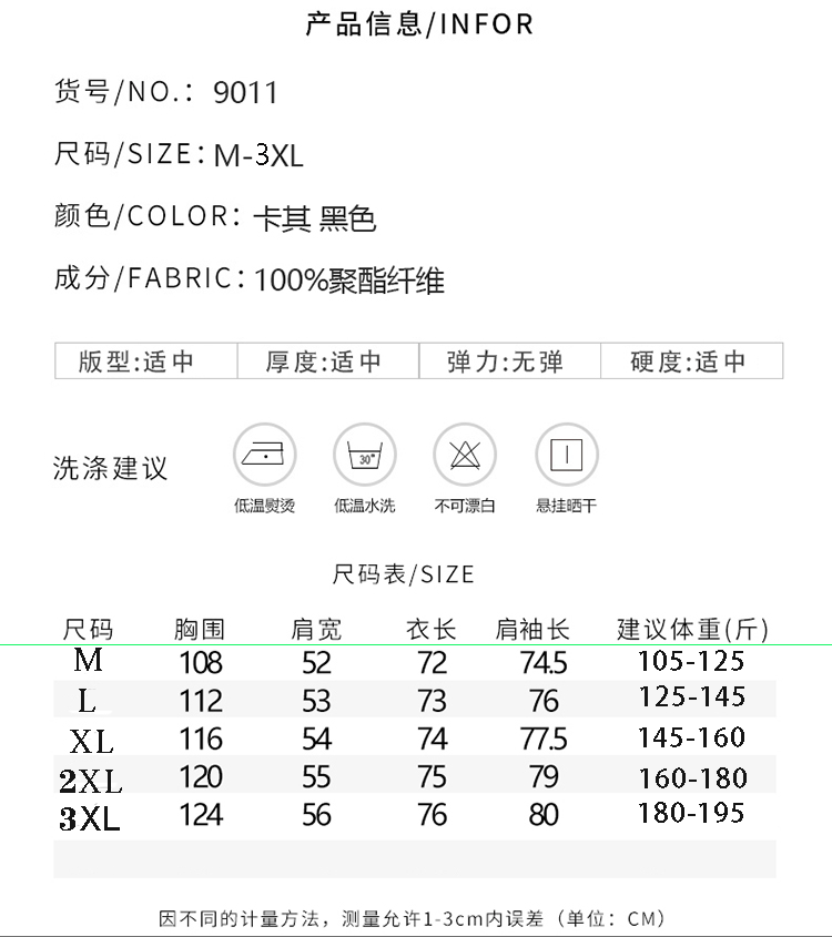 LANSBOTER/莱诗伯特 春秋新款落肩袖阔版潮流青年夹克男式薄款茄克外套休闲夹克