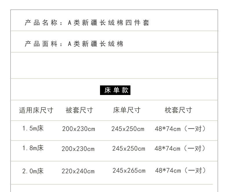 慕棉眠 A类160支长绒棉四件套纯棉刺绣宽边被罩轻奢全棉