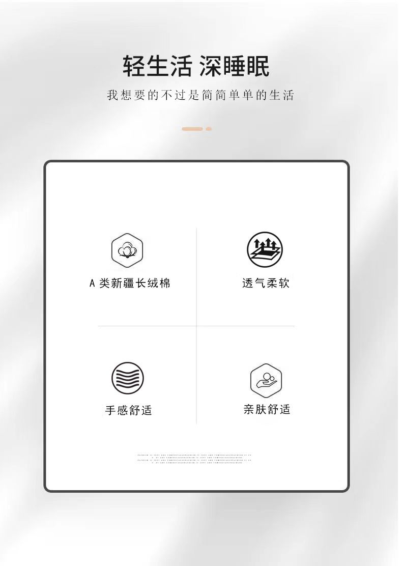 慕棉眠 A类160支长绒棉四件套纯棉刺绣宽边被罩轻奢全棉