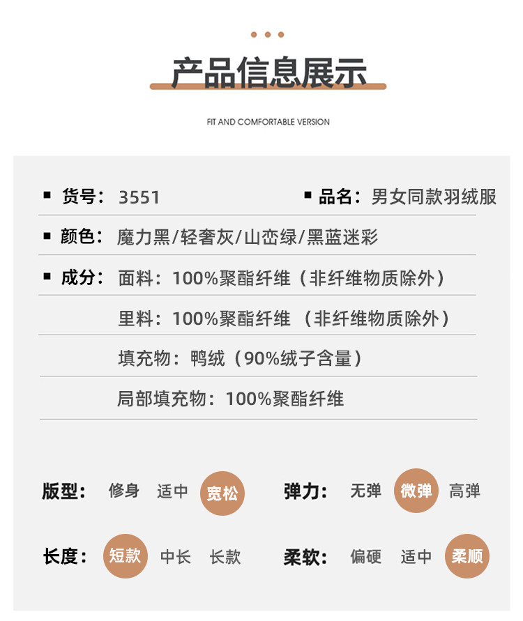 LANSBOTER/莱诗伯特 情侣款秋冬新款新国标极寒羽绒服男女款户外保暖加厚羽绒外套