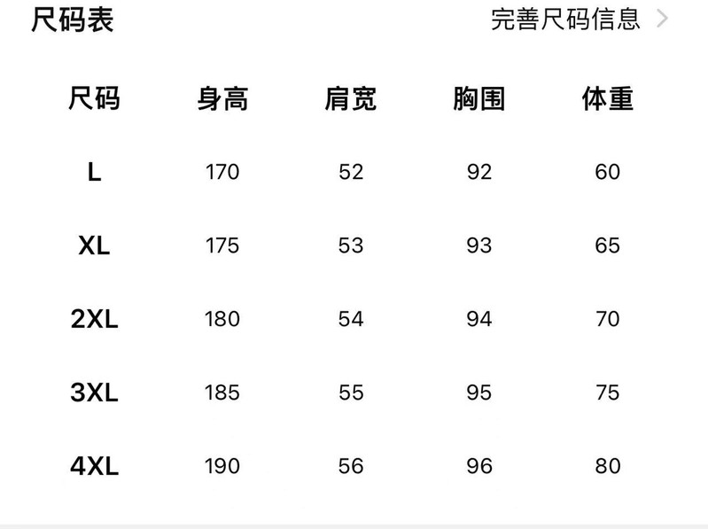 吉普盾 冬季订货会新款男士羽绒马甲男潮牌帅气立领百搭学生 羽绒背心