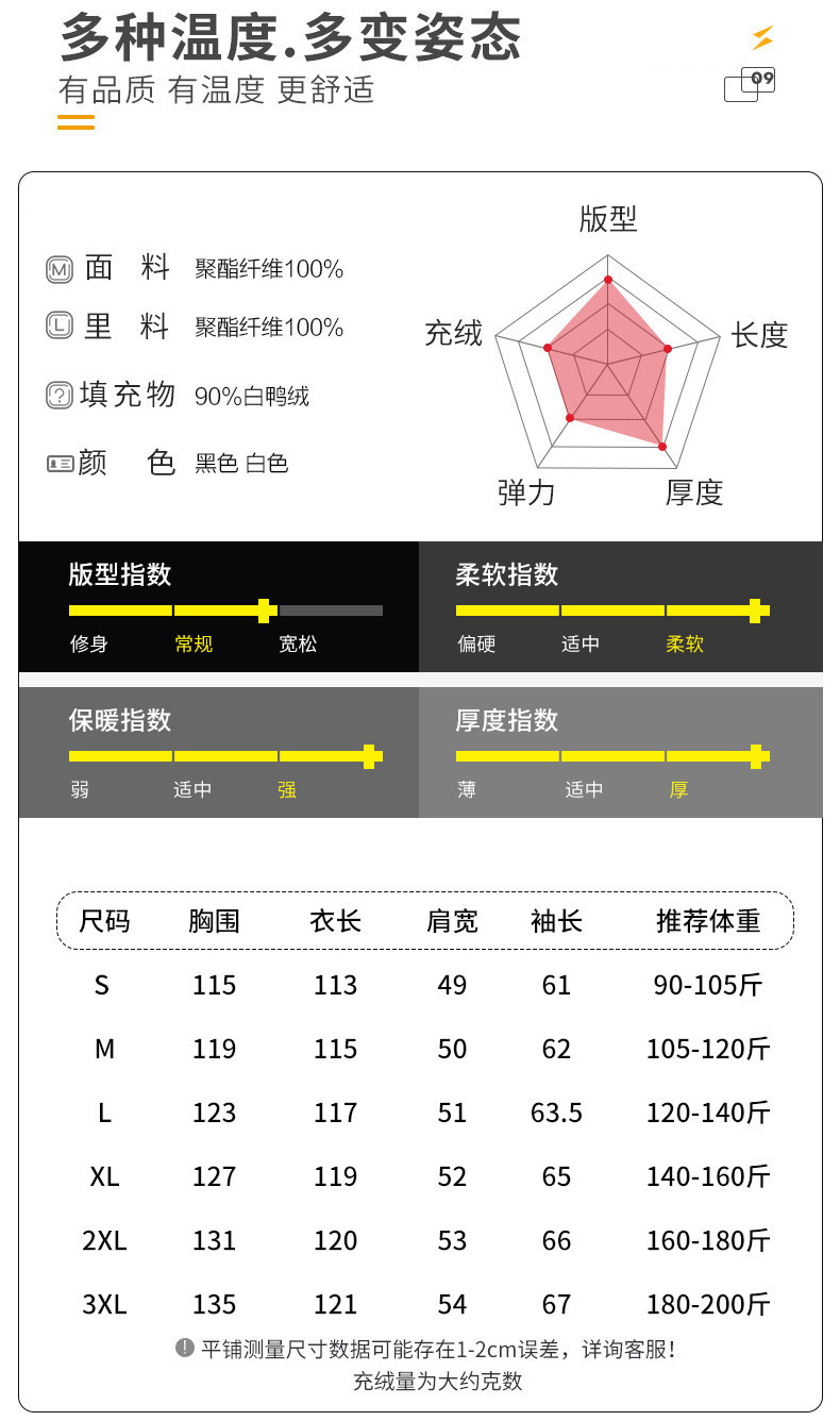 吉普盾 新款情侣款男士羽绒服长款过膝加厚校服款男女外套