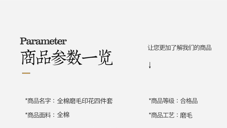 暖西施 全棉加厚磨毛四件套秋冬保暖纯棉床单被套床笠学生床品