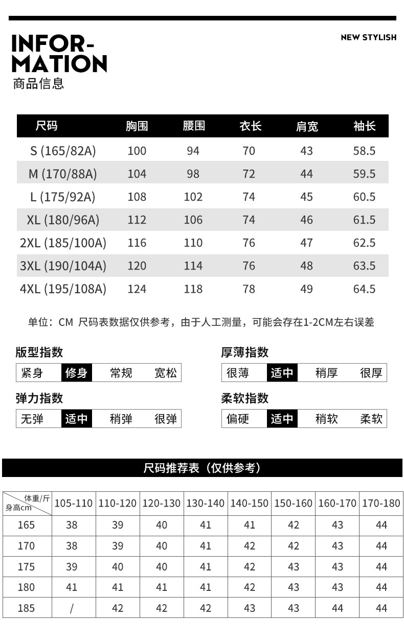 LANSBOTER/莱诗伯特 新款全棉磨毛格子长袖衬衫男式修身衬衣男士百搭商务休闲