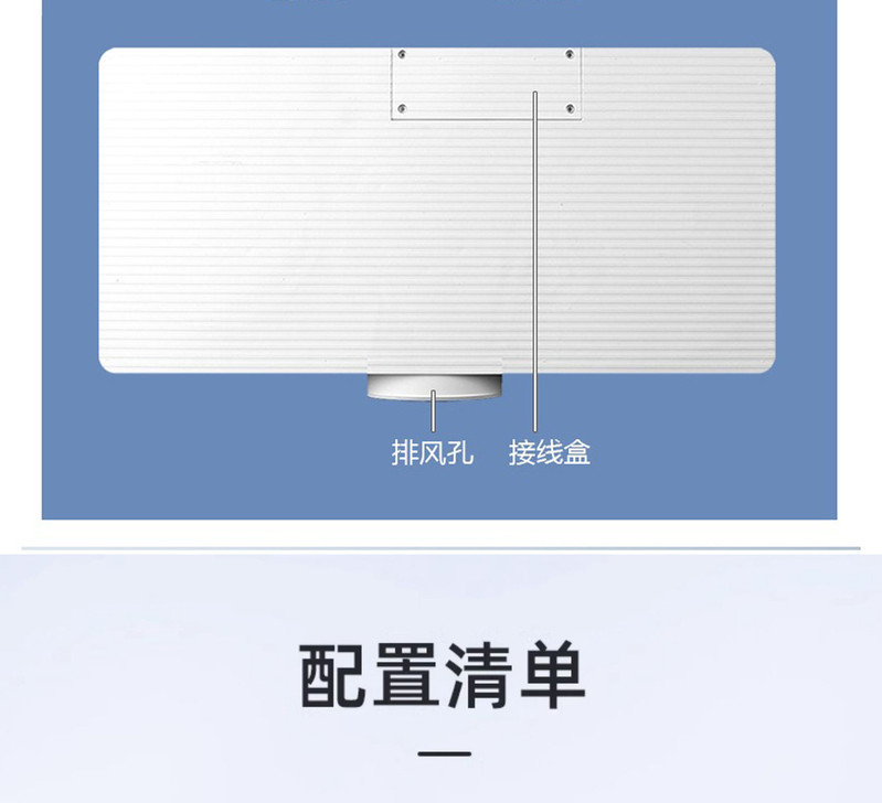 MANOY YUHOUSE 厨房卫生间凉霸集成吊顶电风扇专用冷霸大风力空调