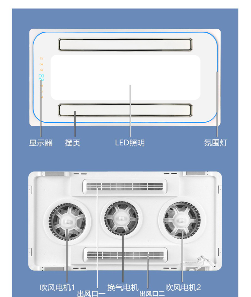 MANOY YUHOUSE 厨房卫生间凉霸集成吊顶电风扇专用冷霸大风力空调