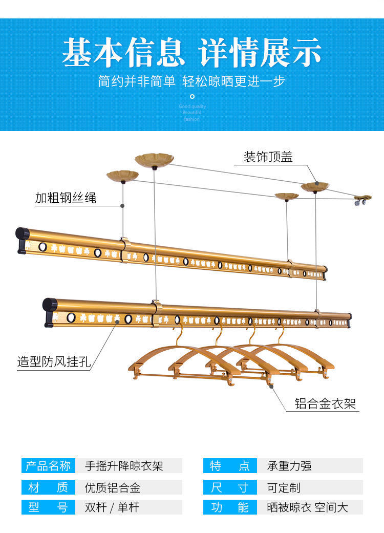 MANOY YUHOUSE 升降晾衣架双杆式室内阳台晒衣架手摇升降晾衣架升降