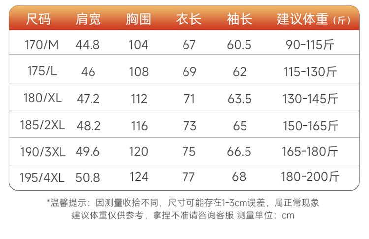 LANSBOTER/莱诗伯特 中老年加厚羊毛内胆商务翻领夹克秋冬新款男士休闲夹克