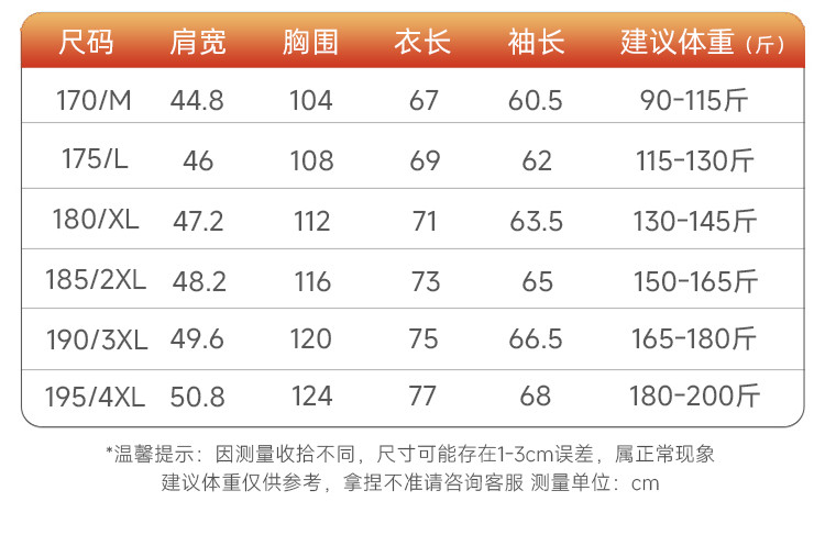 LANSBOTER/莱诗伯特 仿貂绒内胆雪呢尔百搭翻领夹克男商务休闲夹克秋冬新款中老年