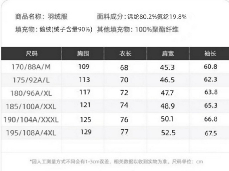 莱诗伯特 秋冬90灰鹅绒轻薄商务羽绒男装外套