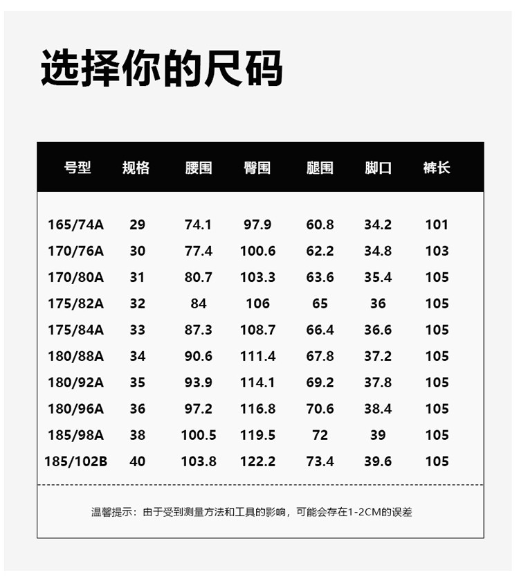 LANSBOTER/莱诗伯特 秋冬新款85白鸭绒休闲裤男士商务直筒羽绒男裤子防寒保暖