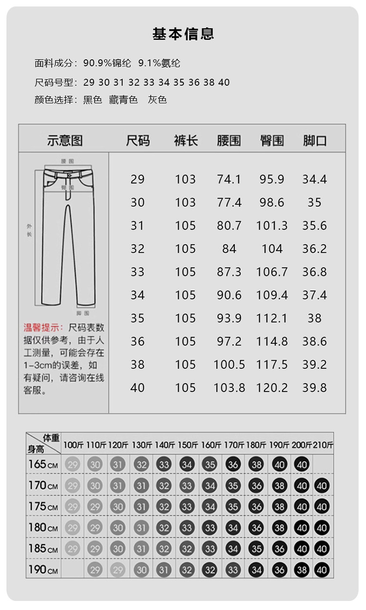 LANSBOTER/莱诗伯特 秋冬户外半松紧腰弹力休闲裤男士新款直筒中腰修身免烫抗皱