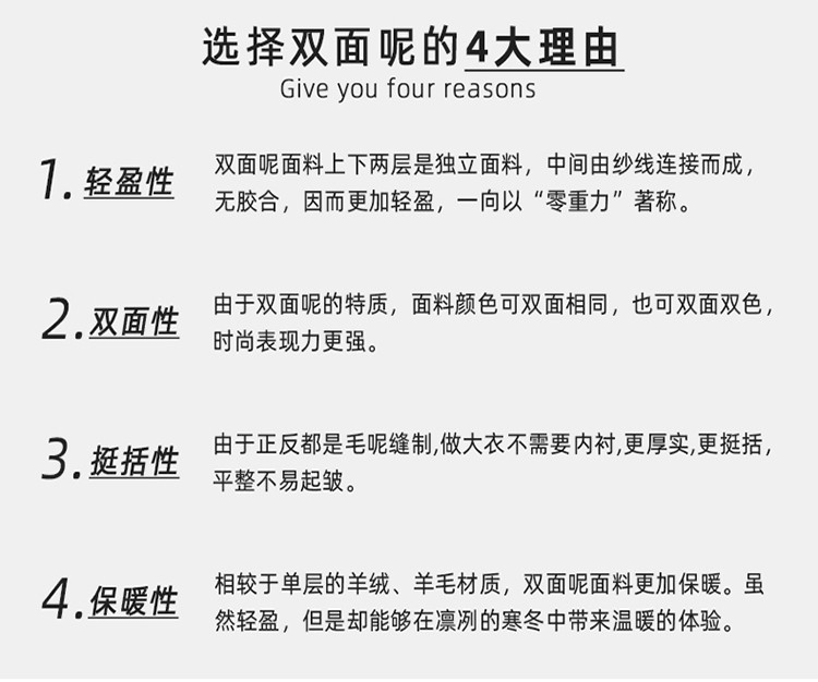 LANSBOTER/莱诗伯特 新款中长款100羊毛双面呢羊毛大衣青年男士双排扣大衣外套