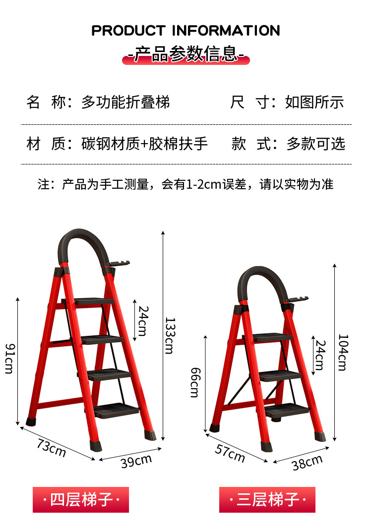 MANOY YUHOUSE 家用梯折叠梯室内人字梯加厚防滑伸缩多功能四步家用梯子