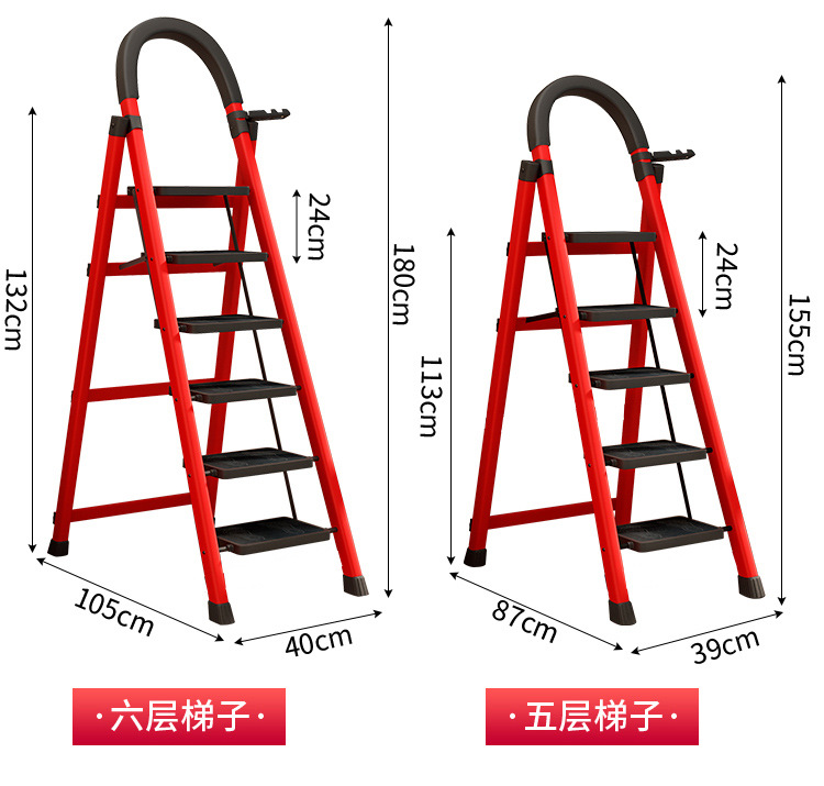 MANOY YUHOUSE 家用梯折叠梯室内人字梯加厚防滑伸缩多功能四步家用梯子