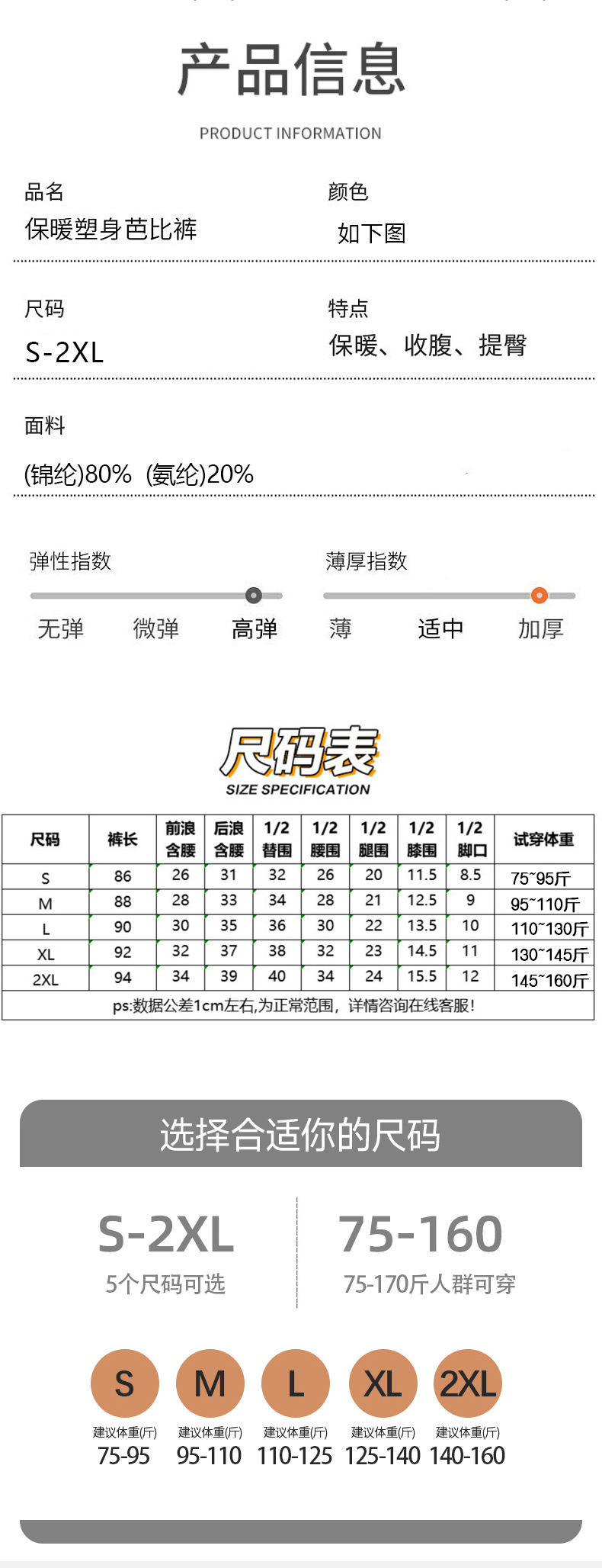 卡欧澜 高腰显瘦后交叉打底裤冬大码收腹芭比裤加绒加厚紧身鲨 鱼裤女