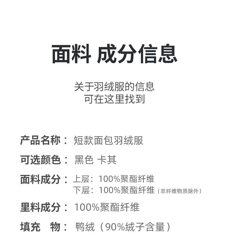 LANSBOTER/莱诗伯特 高充绒白鸭绒极寒羽绒服男士冬季新款短款连帽加厚保暖户外