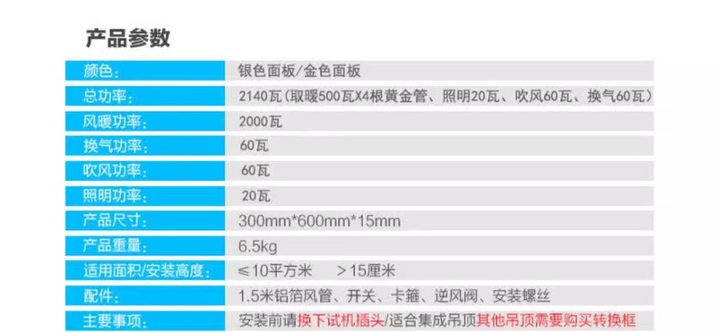 MANOY YUHOUSE 黄金管灯暖浴霸集成吊顶嵌入式卫生间取暖器4灯管速热