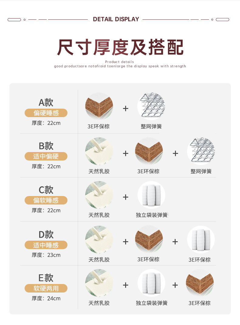 MANOY YUHOUSE 天然乳胶床垫五星级酒店公寓家用椰棕独立弹簧席梦思软垫