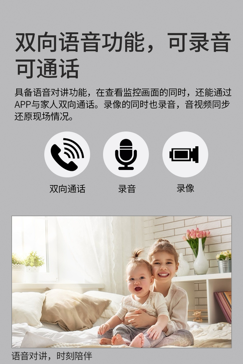 睿威仕 双目无线WIFI高清监控球机手机远程监控器360度旋