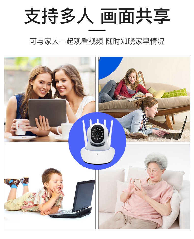 睿威仕 特价室内摇头机 360旋转家用监控摄无线wifi网络高清夜视