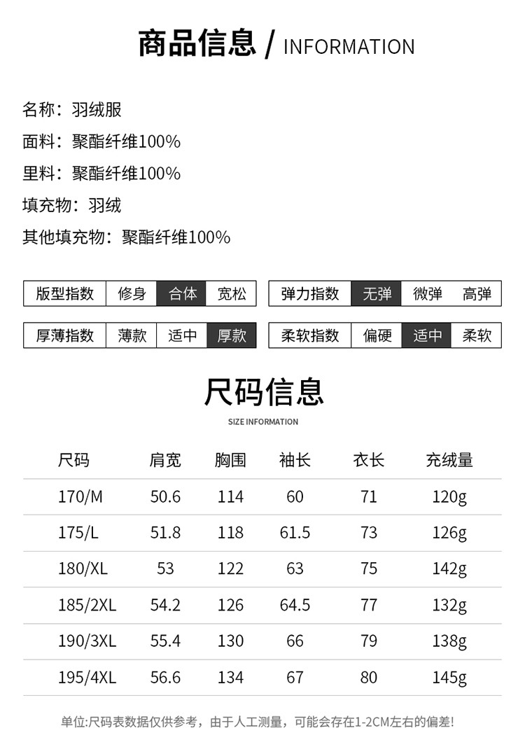 莱诗伯特 中长加厚羽绒服冬季新款男士90白鸭绒防寒保暖潮流羽绒外套