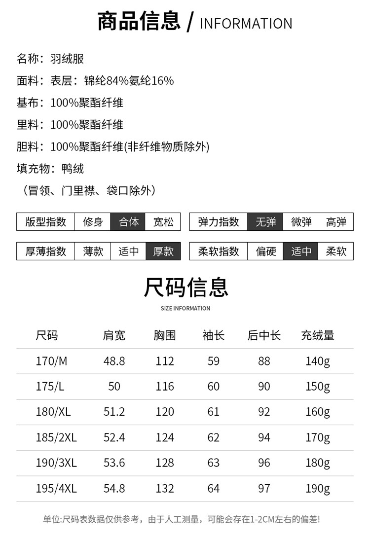 莱诗伯特 冬季新款连帽休闲羽绒服男士白鸭绒保暖羽绒外套男