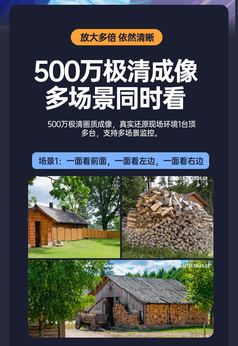 睿威仕 360度全景摄影高清夜视摄像头无线户外家用远程手机室外4G