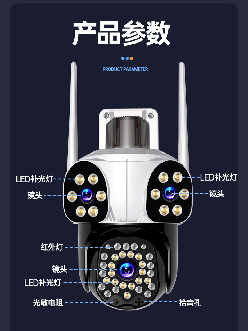 睿威仕 360度全景摄影高清夜视摄像头无线户外家用远程手机室外4G