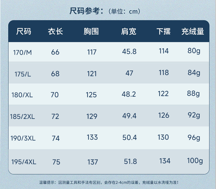 莱诗伯特 连帽羽绒马甲男士秋冬季户外保暖背心90白鸭绒外穿坎肩