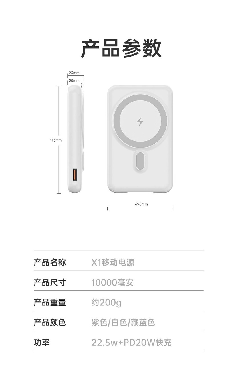 安奈尔 自带四线磁吸无线充电宝10000毫安数显快充支架移动电源