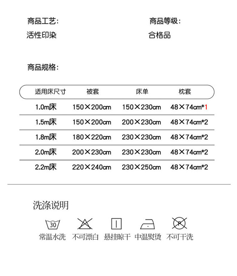 暖西施 新款加厚纯棉磨毛四件套小清新宿舍床单三件套亲肤