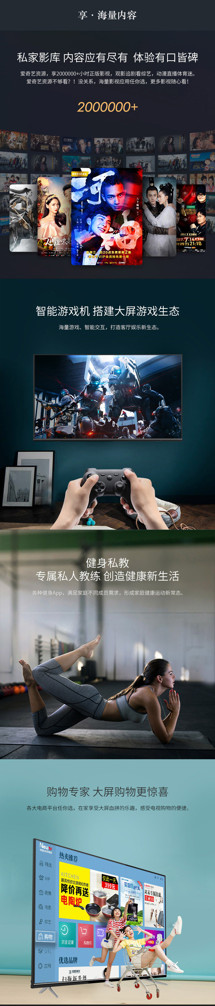 【湖南馆】创维65M9 65英寸人工智能HDR 4K超高清智能网络液晶电视机（黑色）