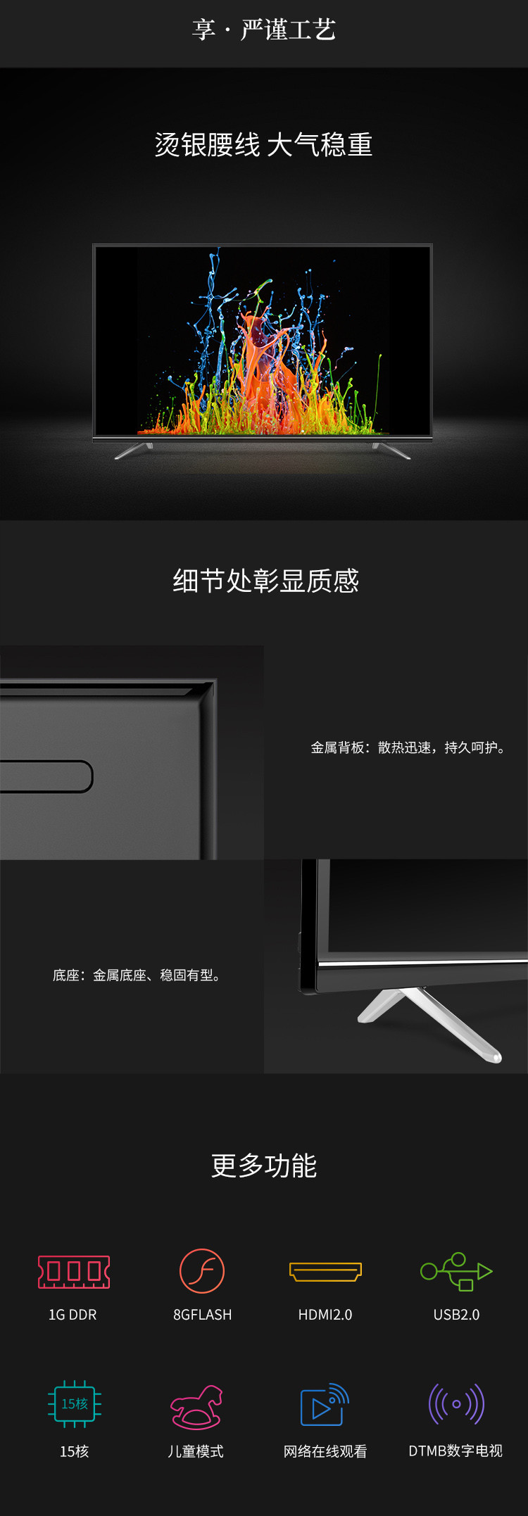 【湖南馆】创维50M9  50英寸人工智能HDR 4K超高清智能互联网液晶电视机(黑色)