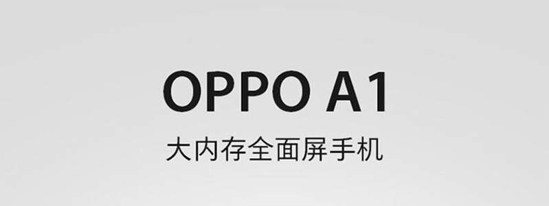 【湖南馆】OPPO A1 全面屏拍照手机 3GB+32GB 樱桃红 全网通