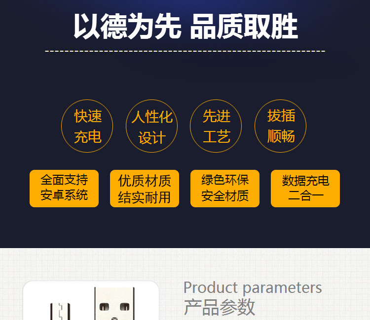 【湖南馆】品胜 数据充电线二代 Micro USB 安卓接口手机数据线/充电线 1.5米白色