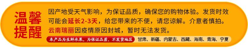 湘西猕猴桃3~3.5斤装100g起大果 产地直发 预售