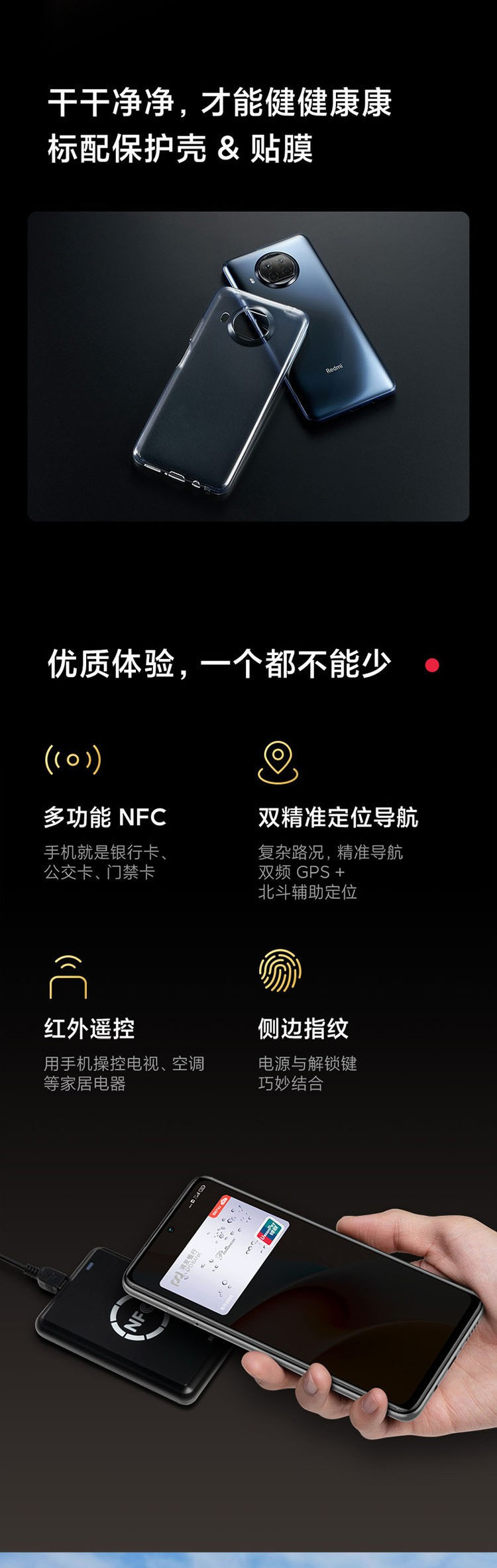 【联通】小米 (MI)Redmi Note 9 Pro 5G