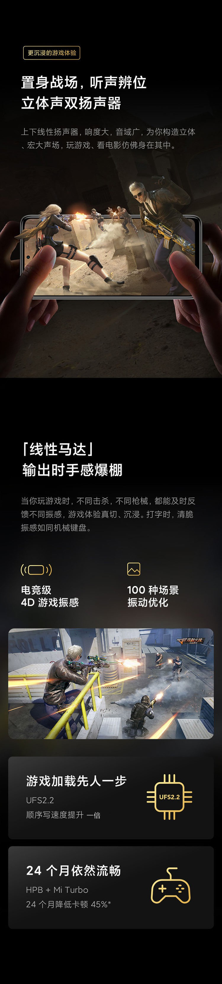 【联通】小米 (MI)Redmi Note 9 Pro 5G