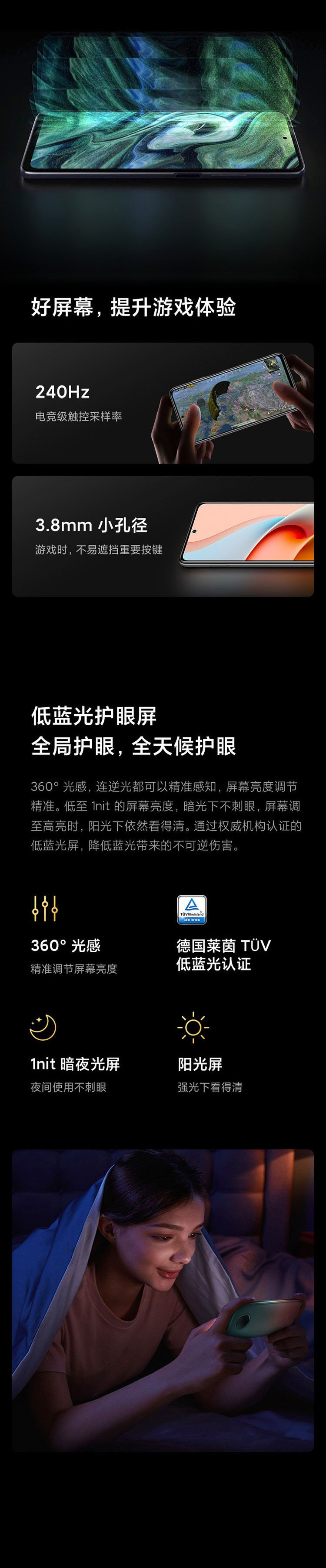 【联通】小米 (MI)Redmi Note 9 Pro 5G