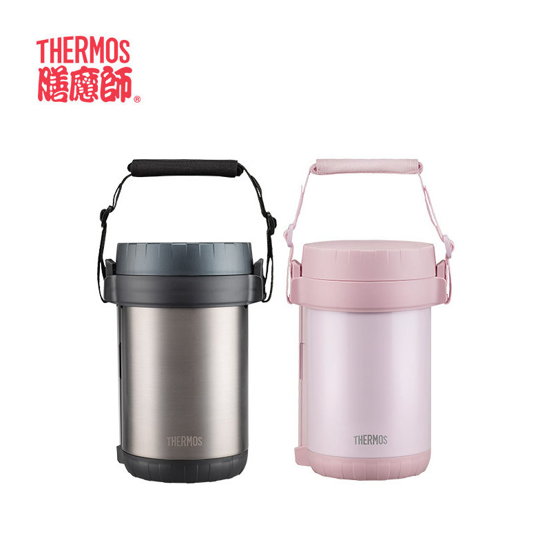 【联通】膳魔师/THERMOS 4层保温饭盒