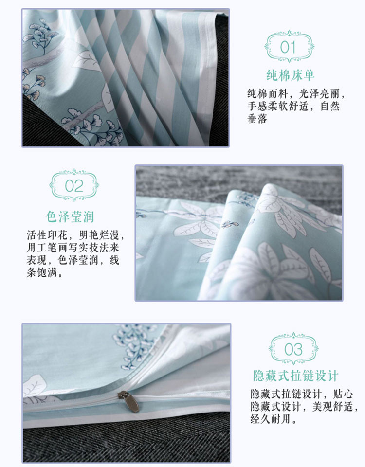【联通】梦洁奢华家庭大礼包 梦洁七孔被+梦洁四件套+天然乳胶枕(2个）