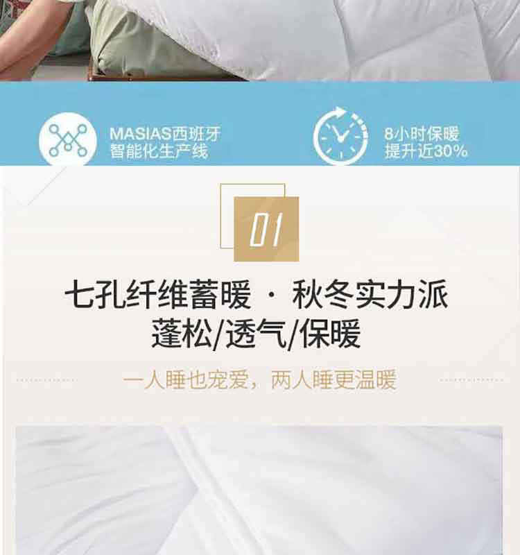 【联通】梦洁奢华家庭大礼包 梦洁七孔被+梦洁四件套+天然乳胶枕(2个）