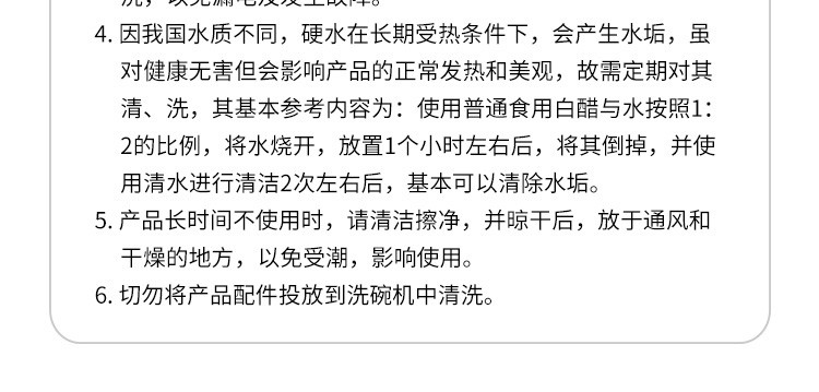 【联通】德世朗厨房电器大礼包 德世朗电陶炉+德世朗电煮锅+博堡厨房工具四件套+插线板