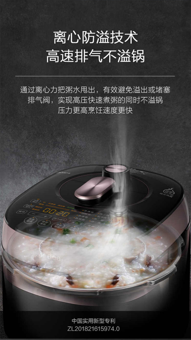 【联通】美的超值套餐 压力锅+大话西游联名饭煲+落地扇+双钢电水壶+煮蛋器