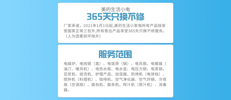 美的（Midea）破壁机熬煮加热破壁料理机豆浆机全自动家用多功能榨汁机辅食机BL1036A