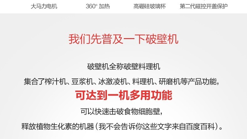 美的（Midea）破壁机熬煮加热破壁料理机豆浆机全自动家用多功能榨汁机辅食机BL1036A