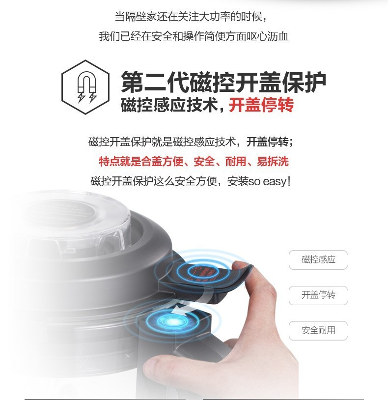 美的（Midea）破壁机熬煮加热破壁料理机豆浆机全自动家用多功能榨汁机辅食机BL1036A