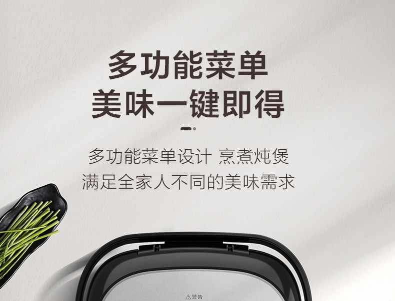 美的（Midea）纤V 电饭煲迷你家用小型3L智能预约降还原糖IH电磁加热触控低糖电饭锅