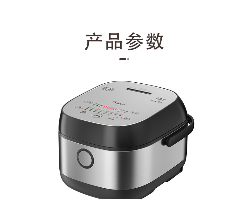 美的（Midea）纤V 电饭煲迷你家用小型3L智能预约降还原糖IH电磁加热触控低糖电饭锅